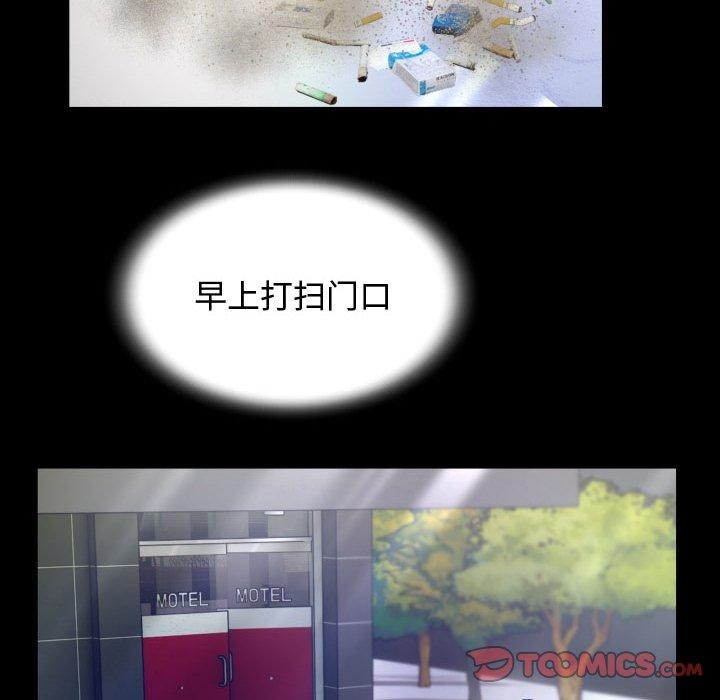 第30话 - 第34.jpg页