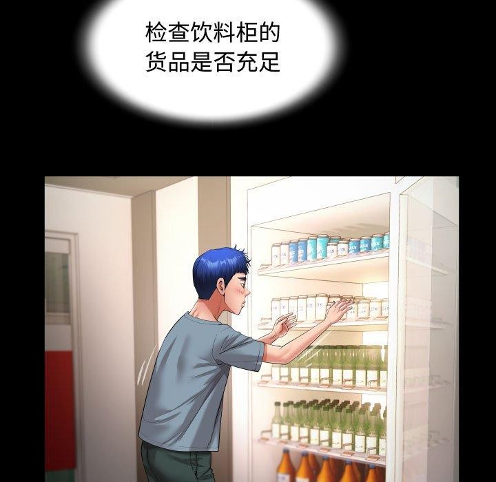 第30话 - 第37.jpg页