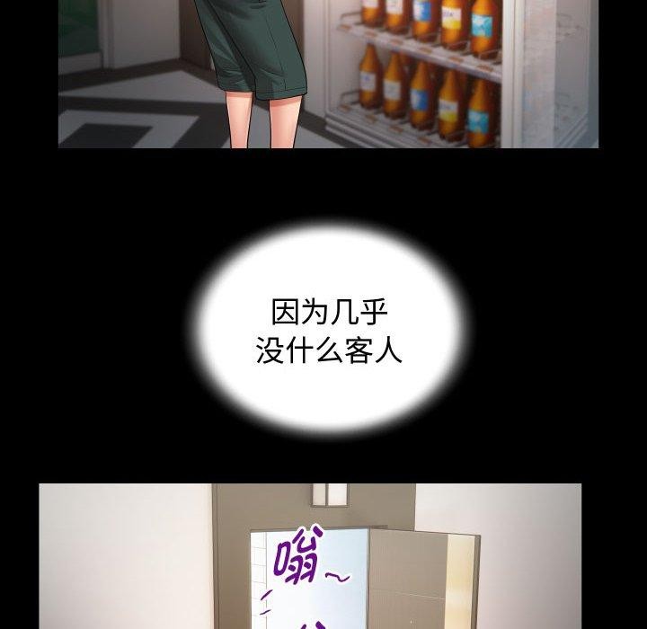 第30话 - 第38.jpg页