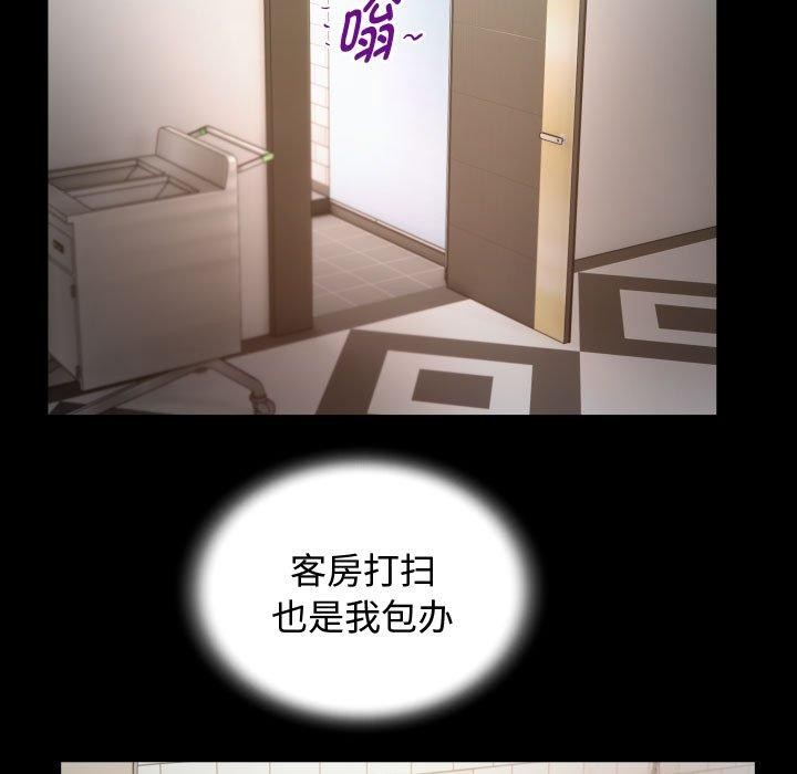 第30话 - 第39.jpg页