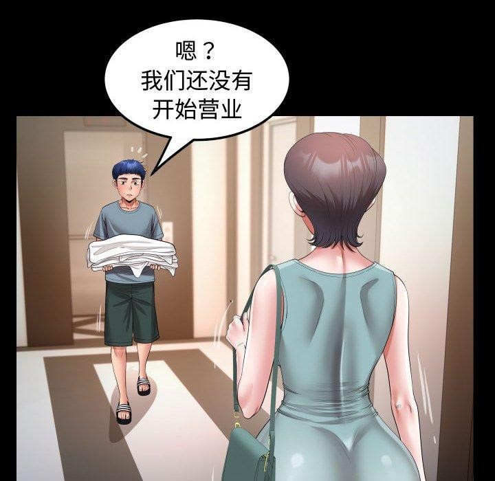 第30话 - 第42.jpg页