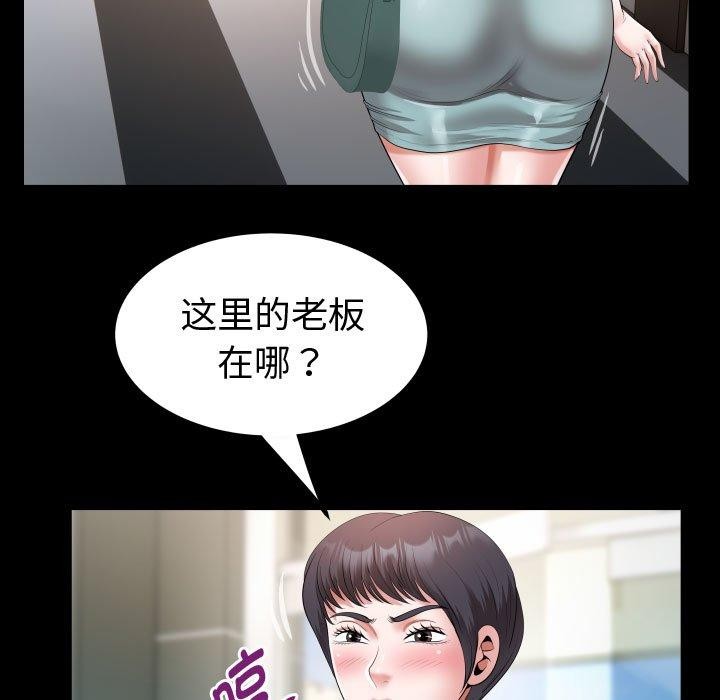 第30话 - 第43.jpg页