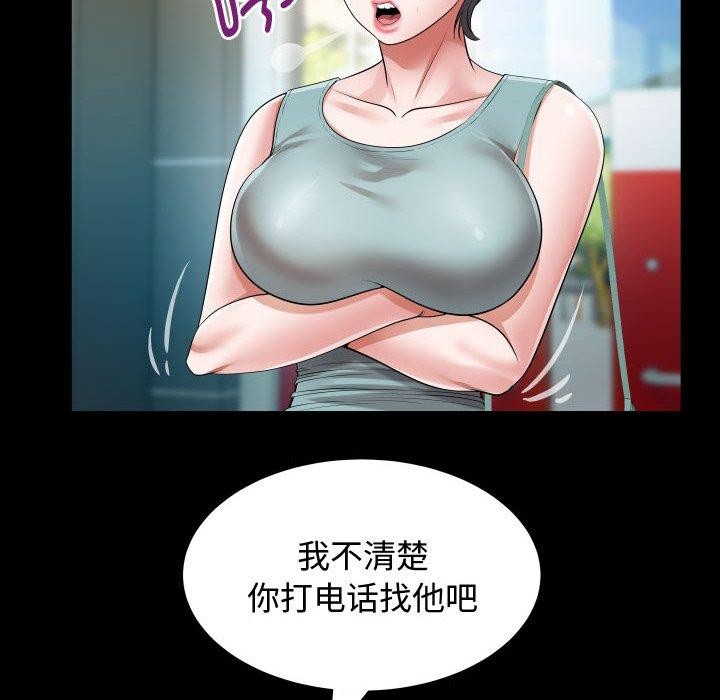 第30话 - 第44.jpg页