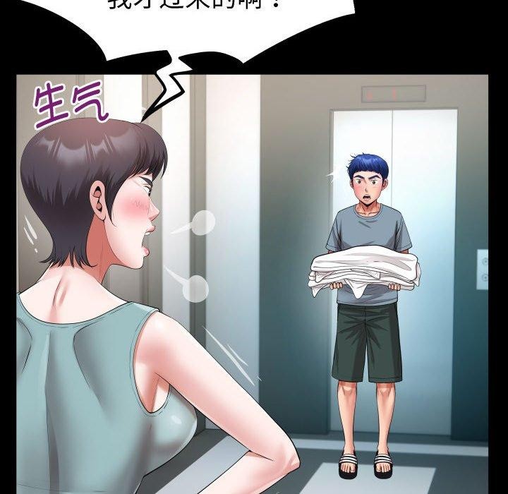 第30话 - 第46.jpg页