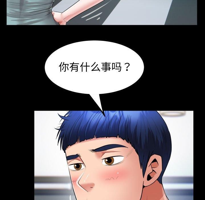 第30话 - 第47.jpg页