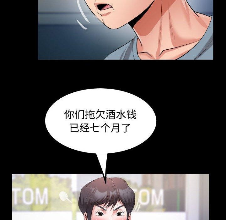 第30话 - 第48.jpg页