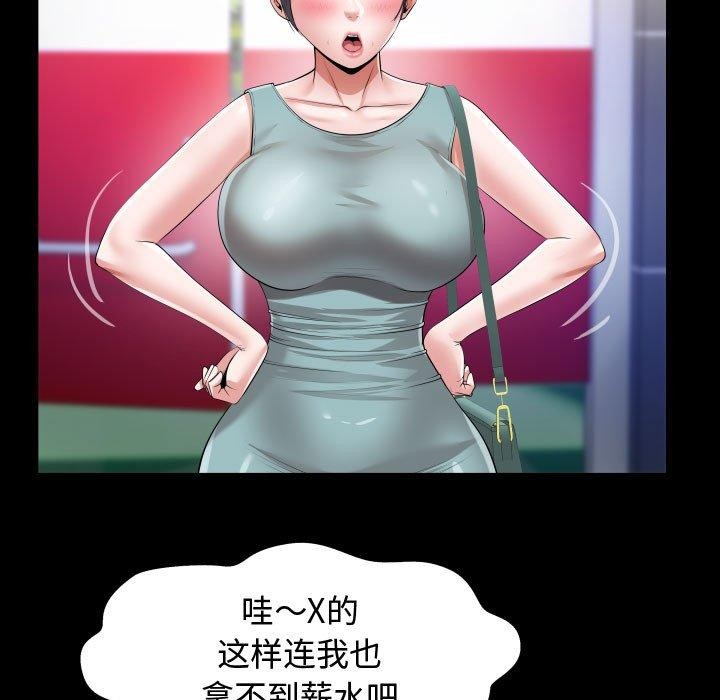 第30话 - 第49.jpg页