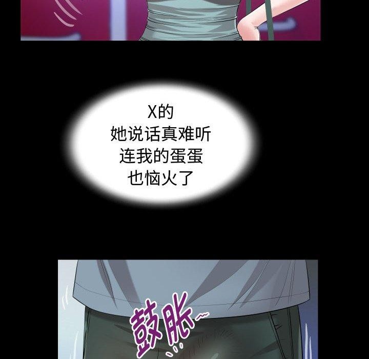 第30话 - 第52.jpg页