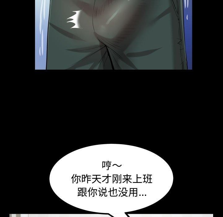 第30话 - 第53.jpg页
