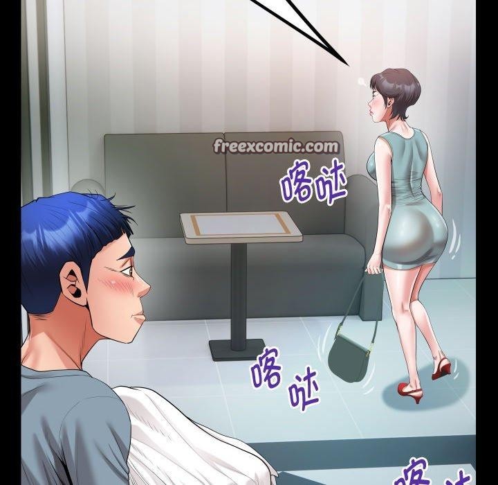 第30话 - 第54.jpg页