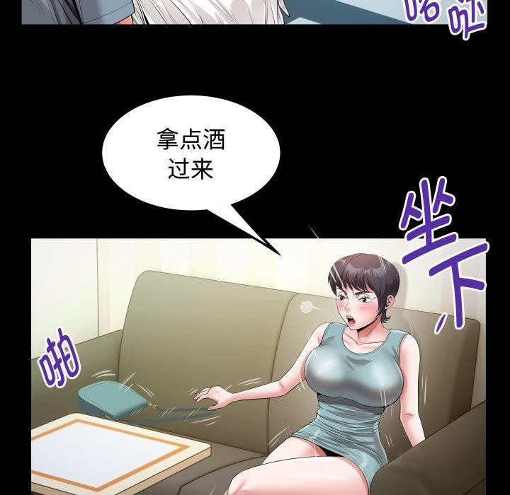 第30话 - 第55.jpg页