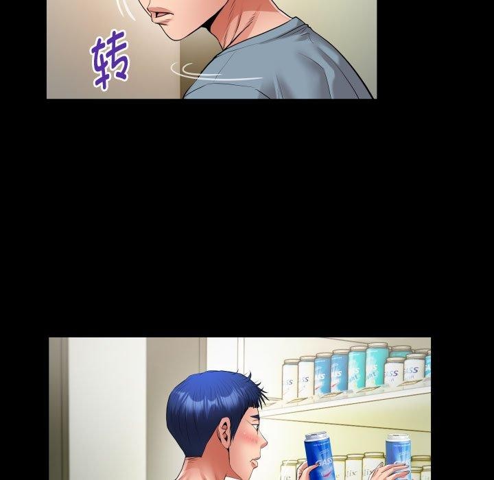 第30话 - 第57.jpg页