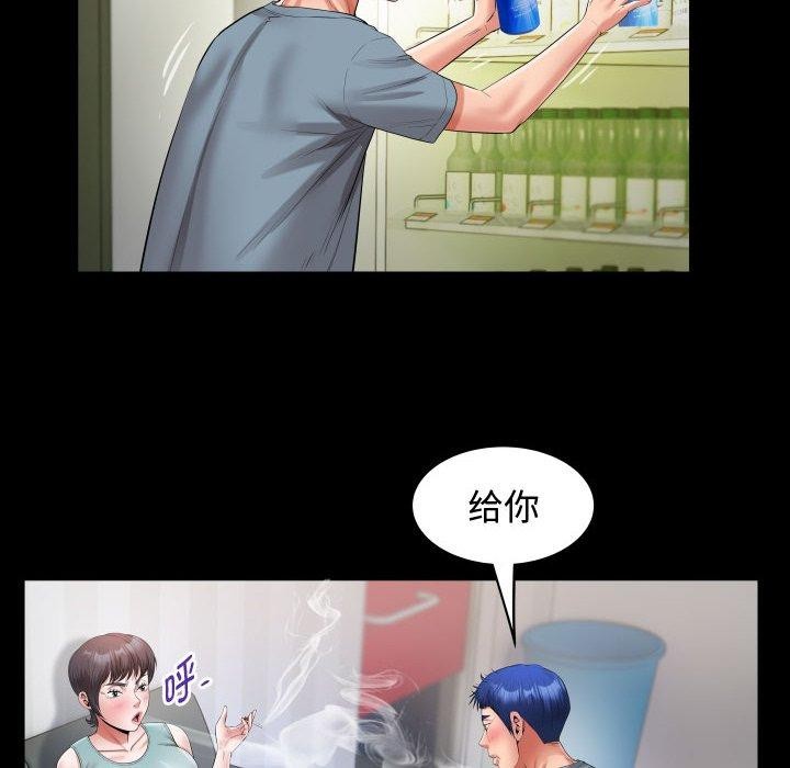 第30话 - 第58.jpg页