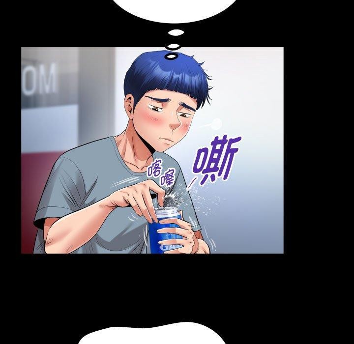第30话 - 第61.jpg页