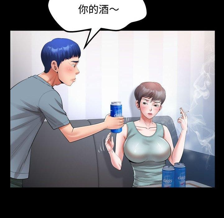 第30话 - 第62.jpg页