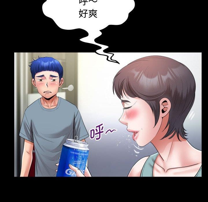 第30话 - 第64.jpg页