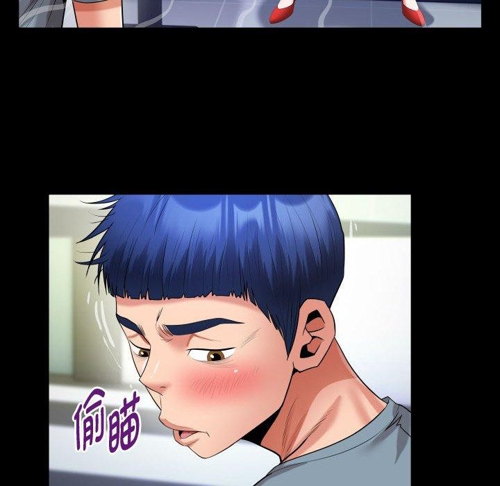 第30话 - 第70.jpg页