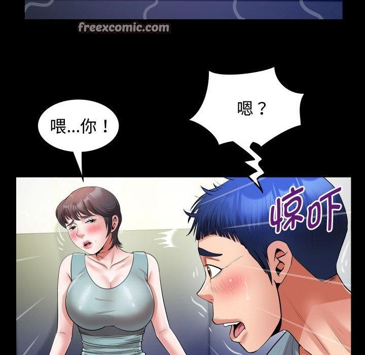 第30话 - 第72.jpg页