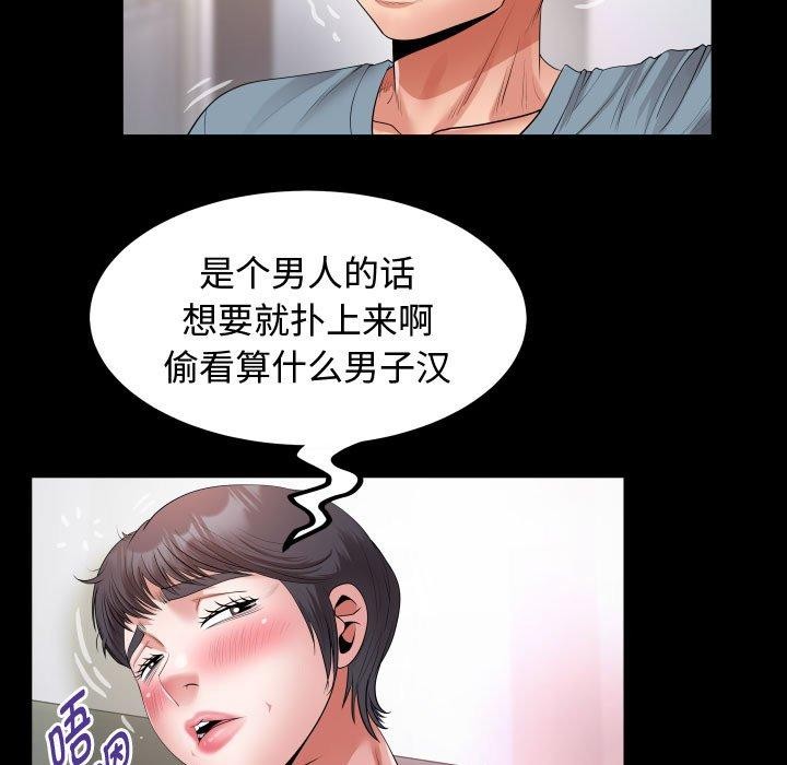 第30话 - 第75.jpg页