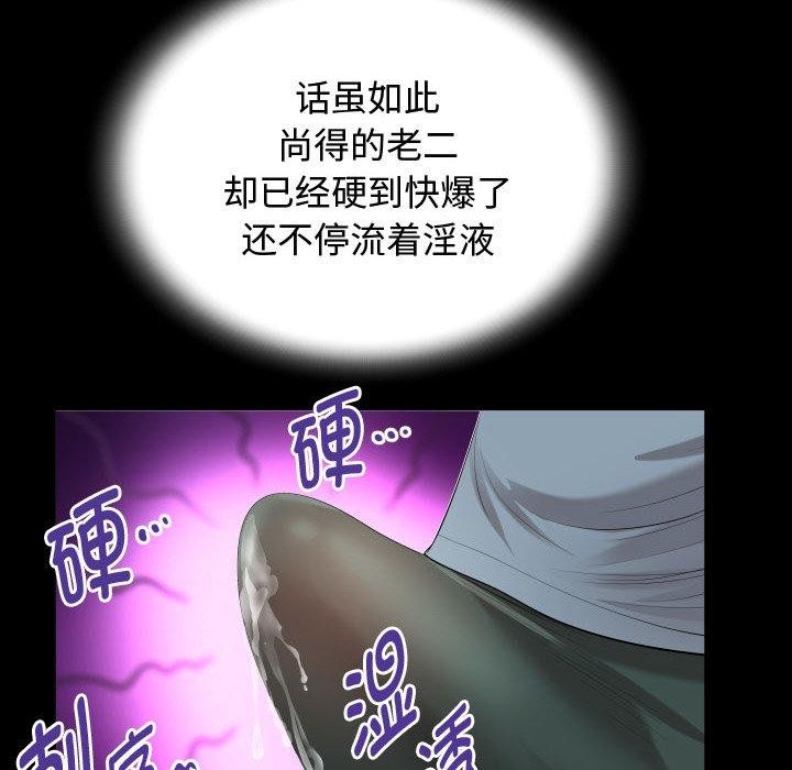 第30话 - 第80.jpg页