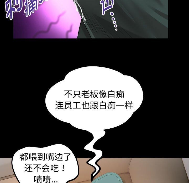 第30话 - 第81.jpg页