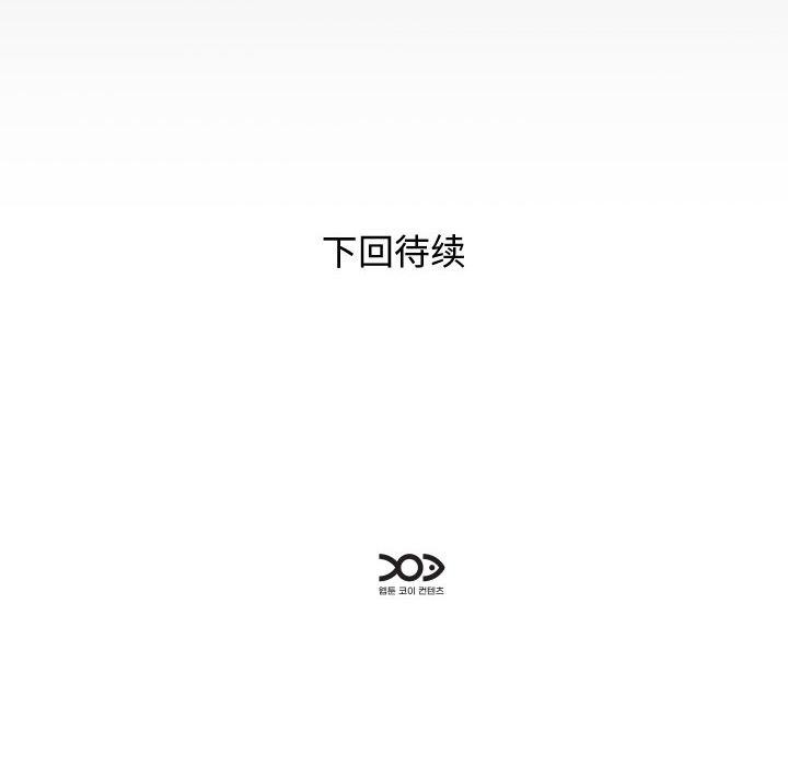 第30话 - 第90.jpg页