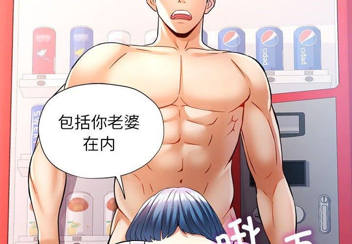 第28话 - 第2.jpg页