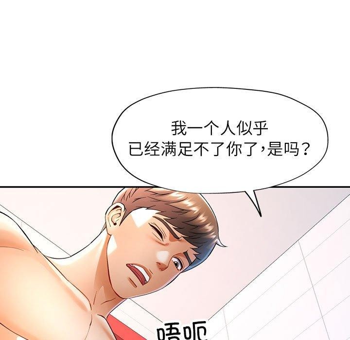 第28话 - 第7.jpg页
