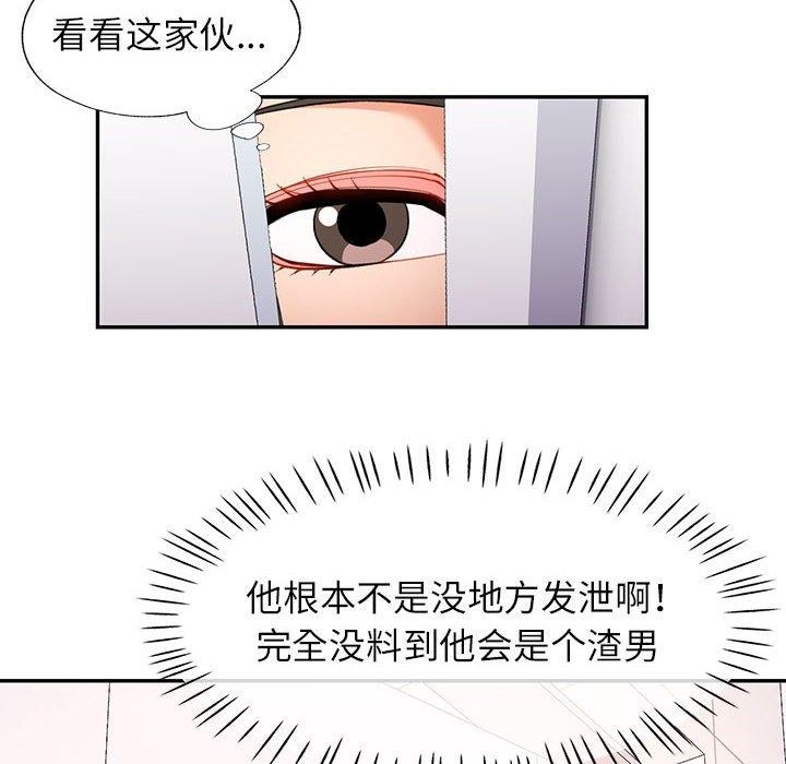 第28话 - 第10.jpg页
