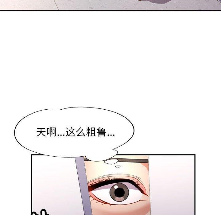 第28话 - 第22.jpg页