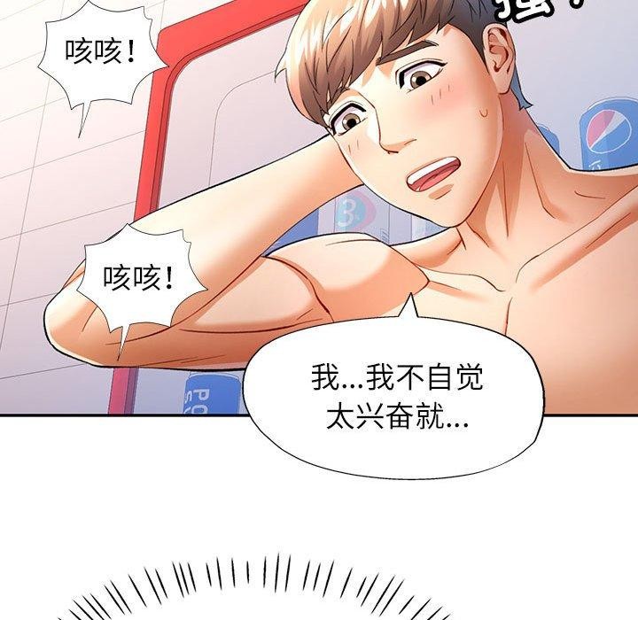 第28话 - 第26.jpg页
