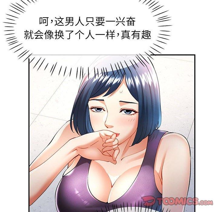 第28话 - 第27.jpg页