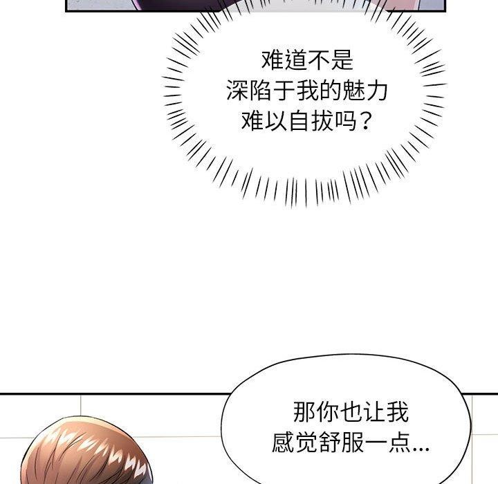 第28话 - 第28.jpg页