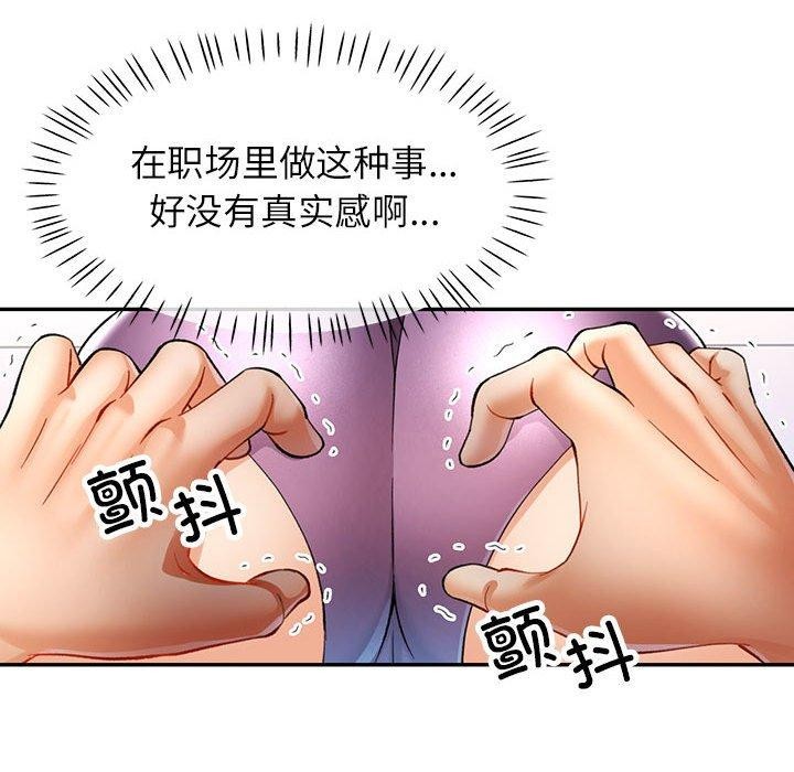 第28话 - 第31.jpg页
