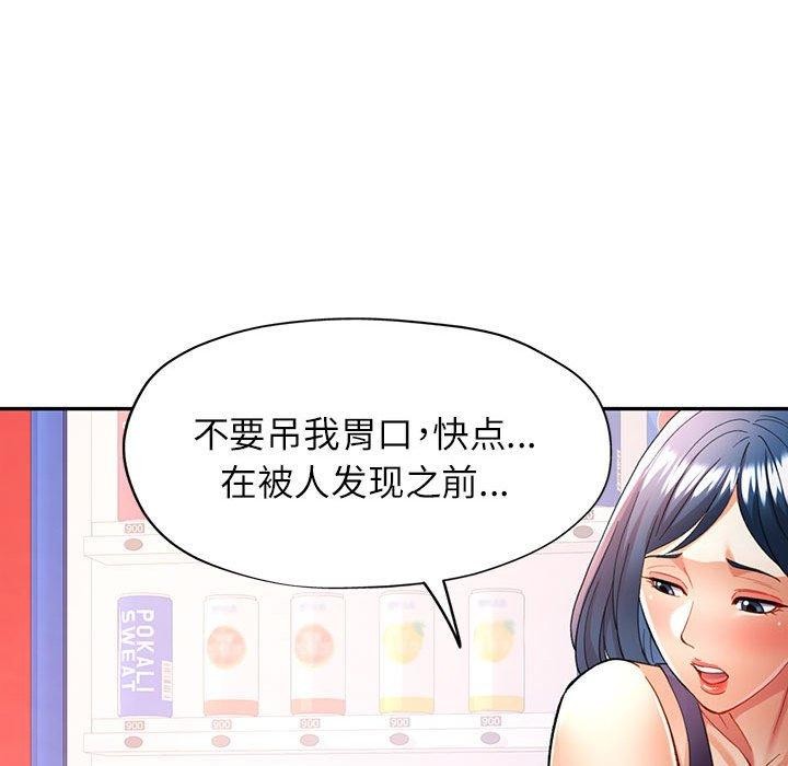 第28话 - 第32.jpg页