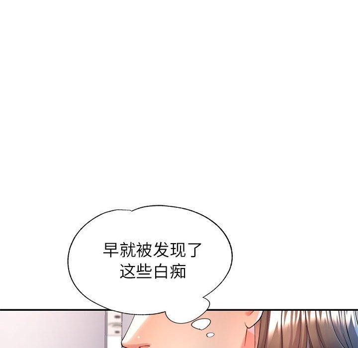 第28话 - 第34.jpg页