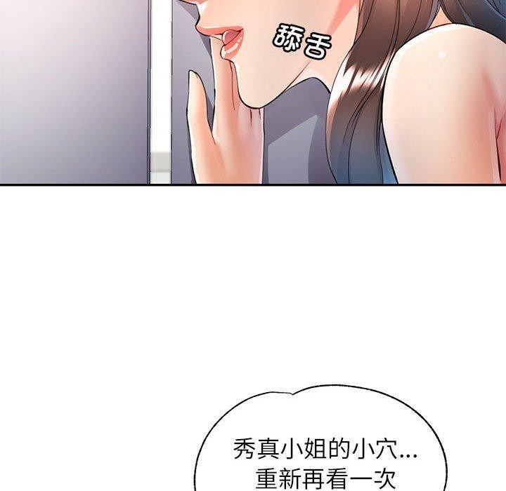 第28话 - 第35.jpg页