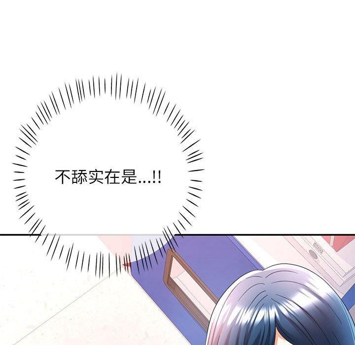 第28话 - 第37.jpg页