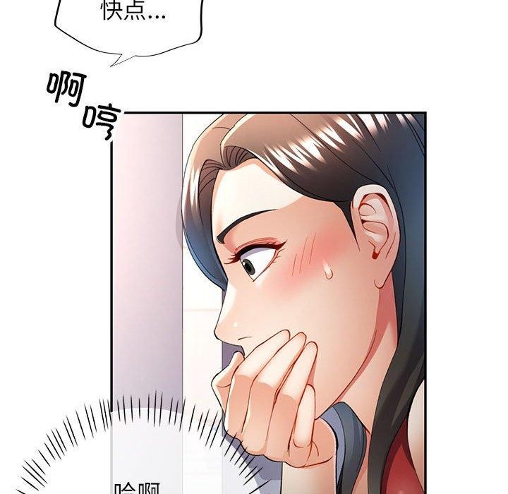 第28话 - 第42.jpg页