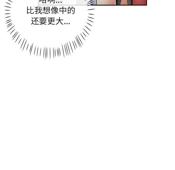 第28话 - 第43.jpg页