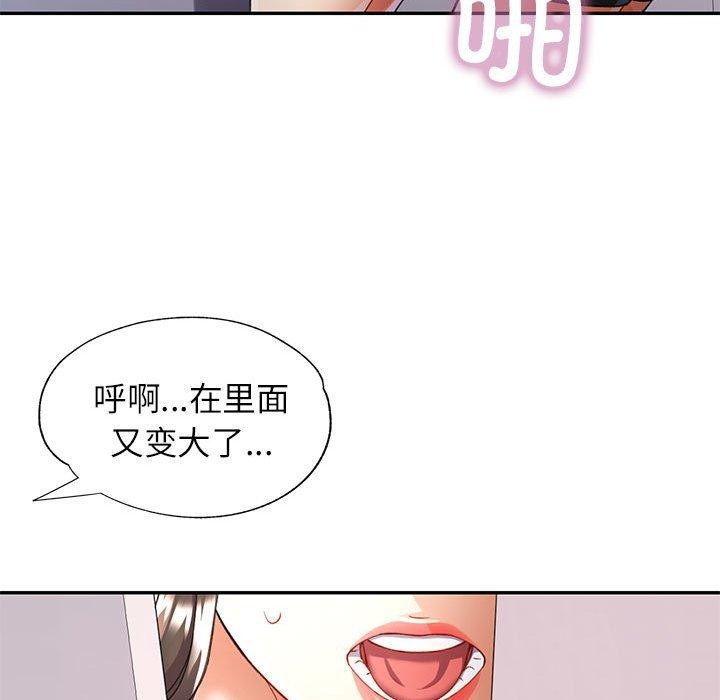 第28话 - 第50.jpg页