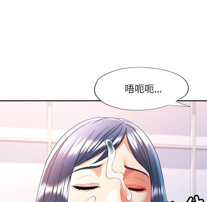 第28话 - 第56.jpg页