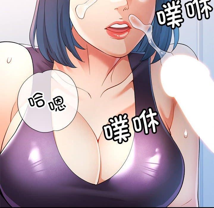 第28话 - 第57.jpg页