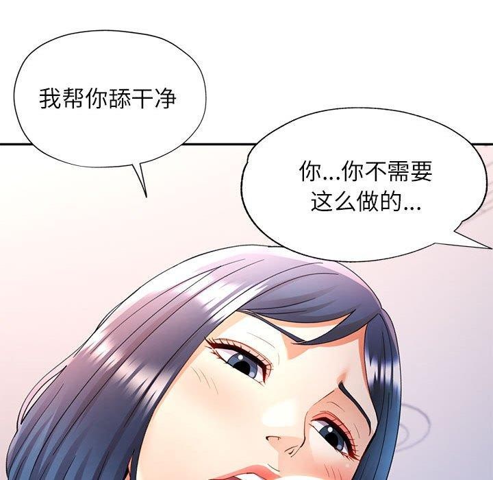 第28话 - 第60.jpg页
