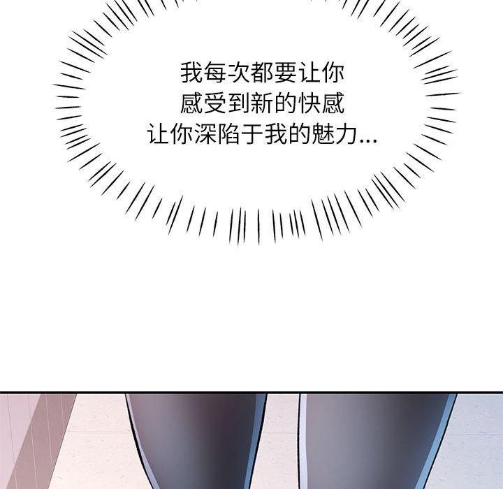 第28话 - 第62.jpg页