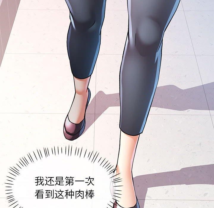 第28话 - 第63.jpg页