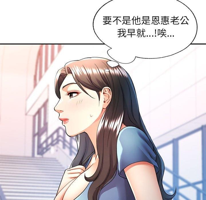 第28话 - 第65.jpg页