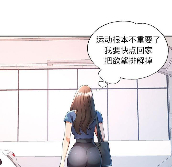 第28话 - 第67.jpg页