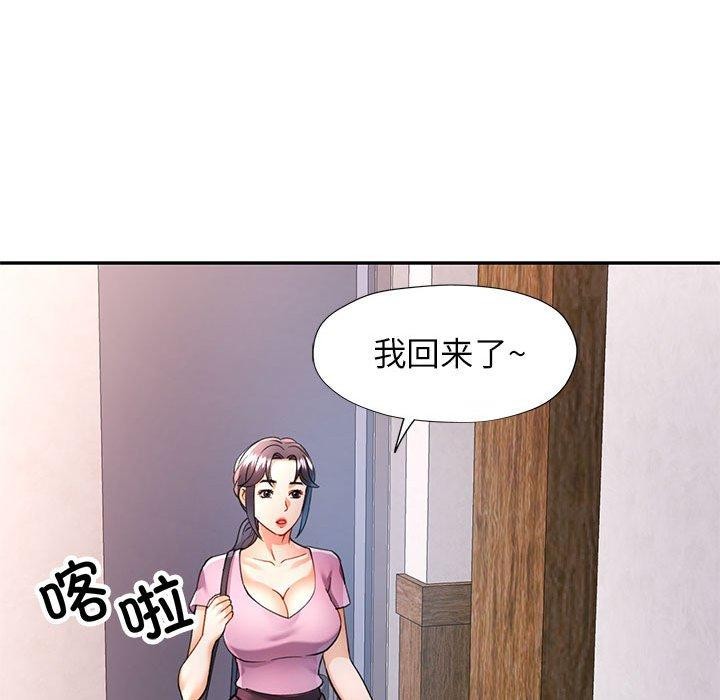 第28话 - 第71.jpg页