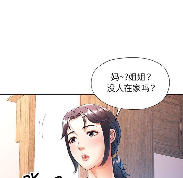第28话 - 第73.jpg页